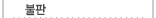 ../m-01-1-2.gif