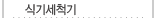 ../m-01-2-8.gif