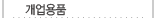 ../m-01-3-7.gif