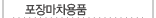 ../m-01-3-8.gif