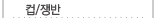 ../m-01-5-4.gif