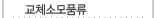 ../m-01-5-8.gif
